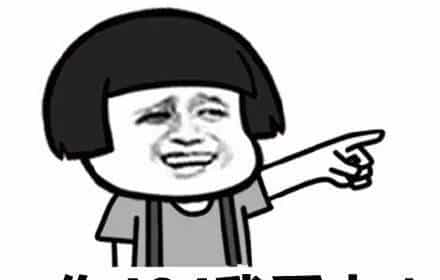 这套表情有毒，聊天必备（大学那些事）