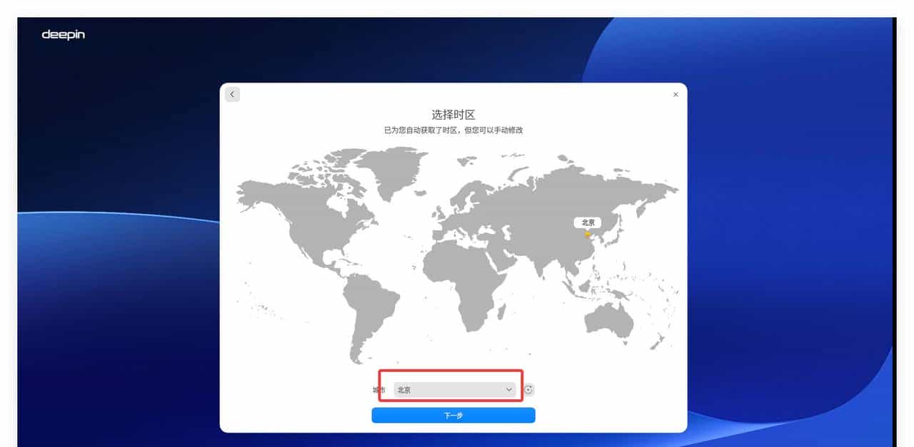 Windows10已停止维护，我推荐 Deepin 进行平替,真不试试？