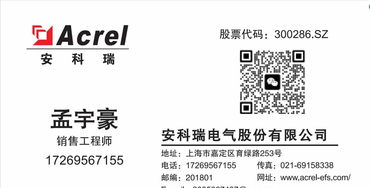 光储充一体化充电站解决方案