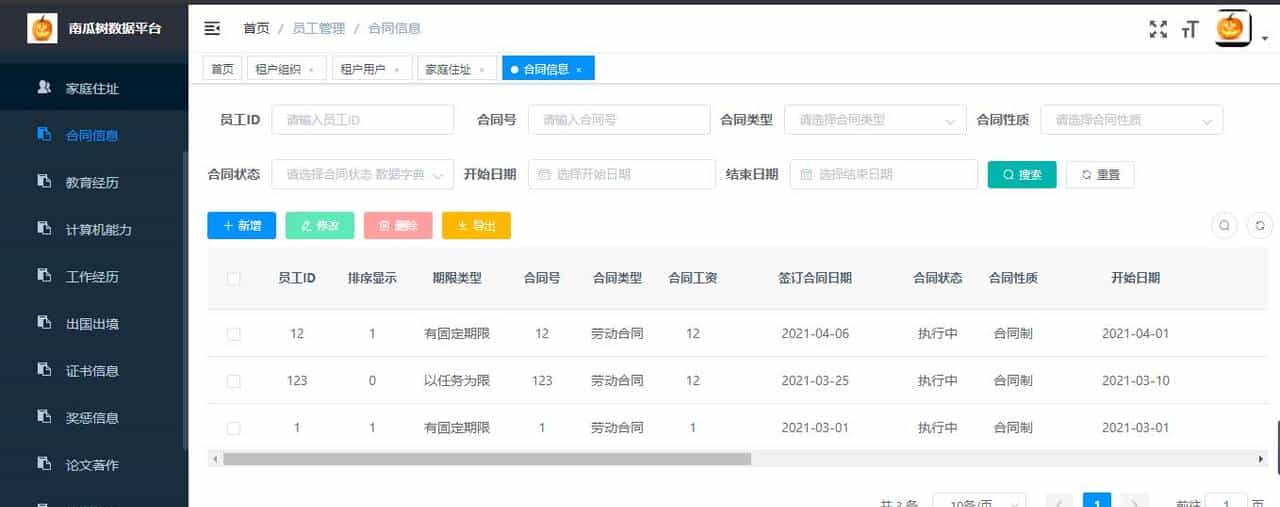 接私活赚外快，这10个必备的开源项目必定要收藏