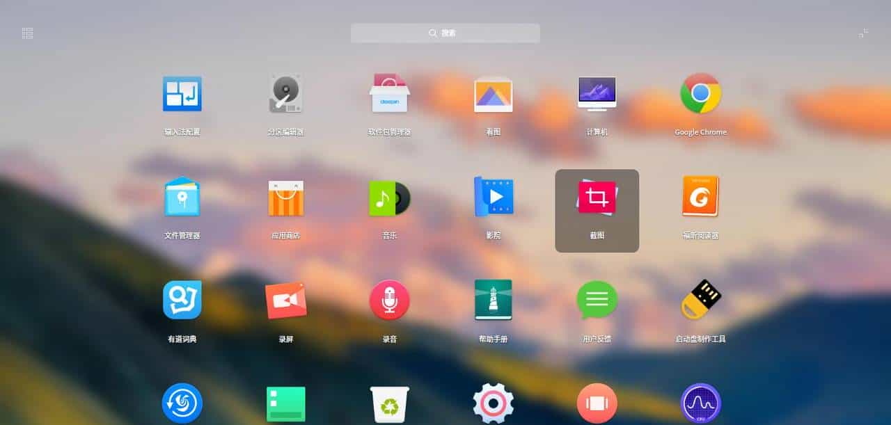 国产Deepin操作系统一周使用心得
