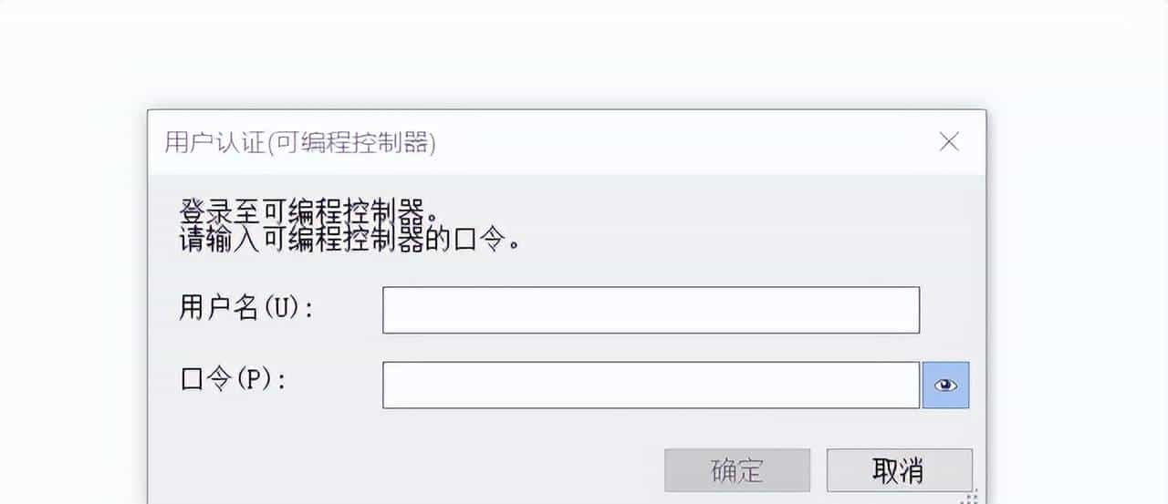 三菱FX5U用户认证功能使用方法详细讲解