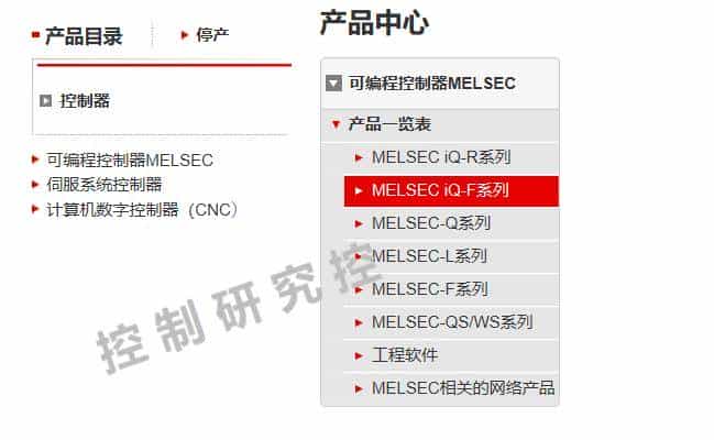 我是如何搜索工控资料的