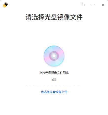 国产Deepin操作系统一周使用心得