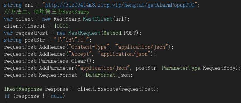 WPF小坑第十三篇之HttpWebRequest问题