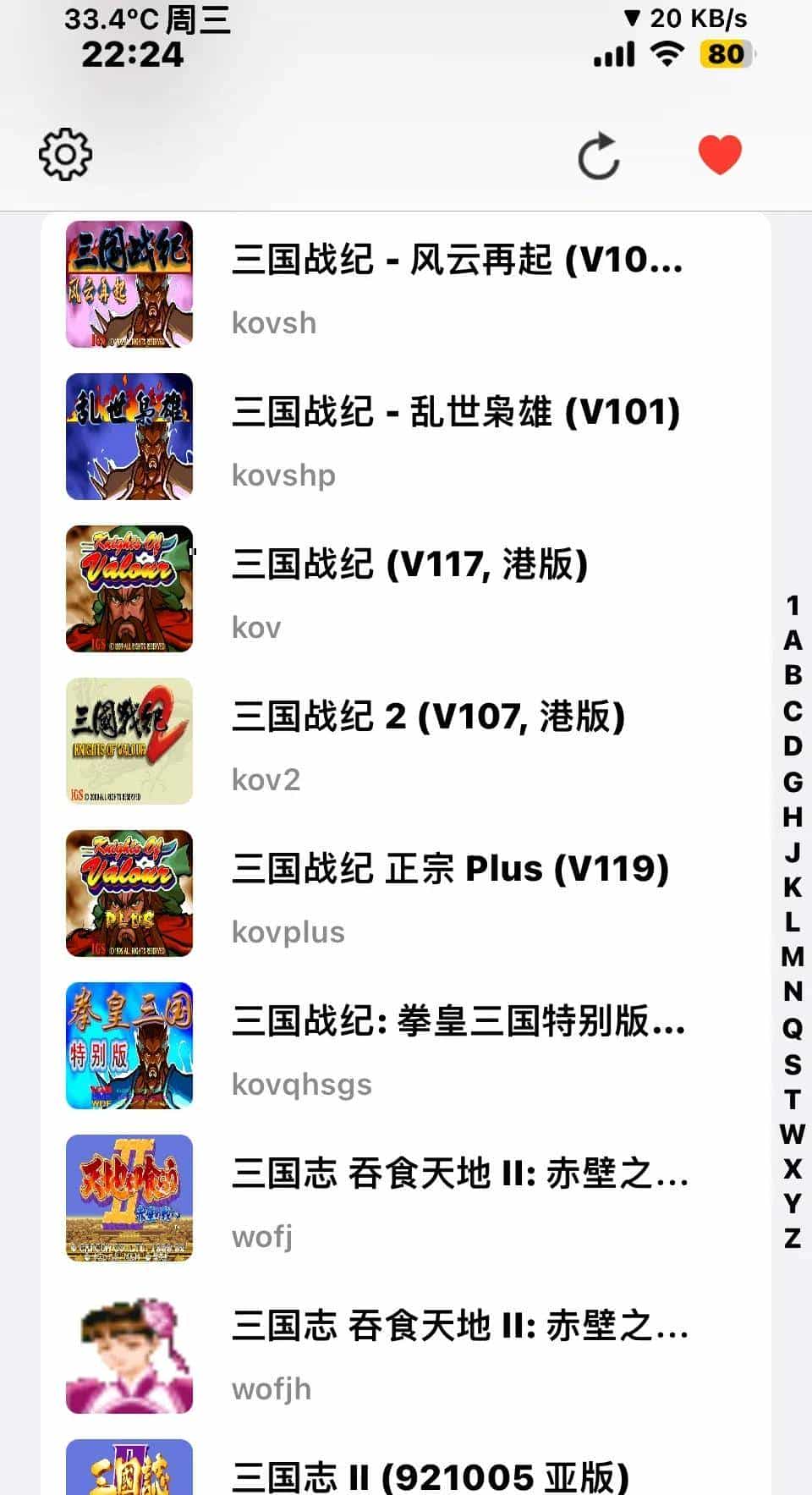 在苹果iOS26.0.1正式版系统上玩iFBAs