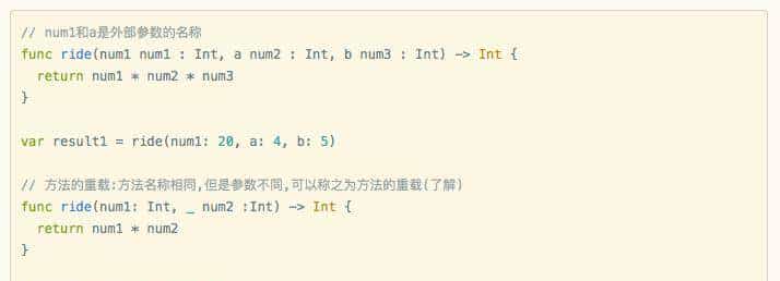 1小时入门Swift语法