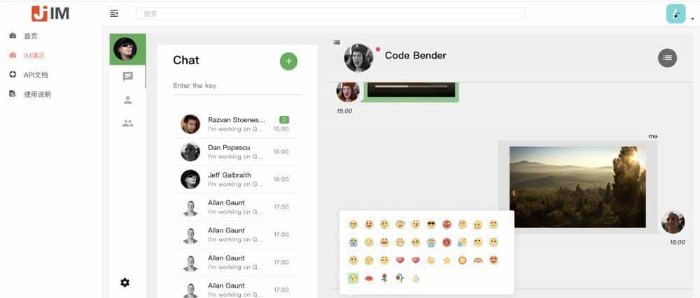 推荐适合接私活的9个优秀开源项目