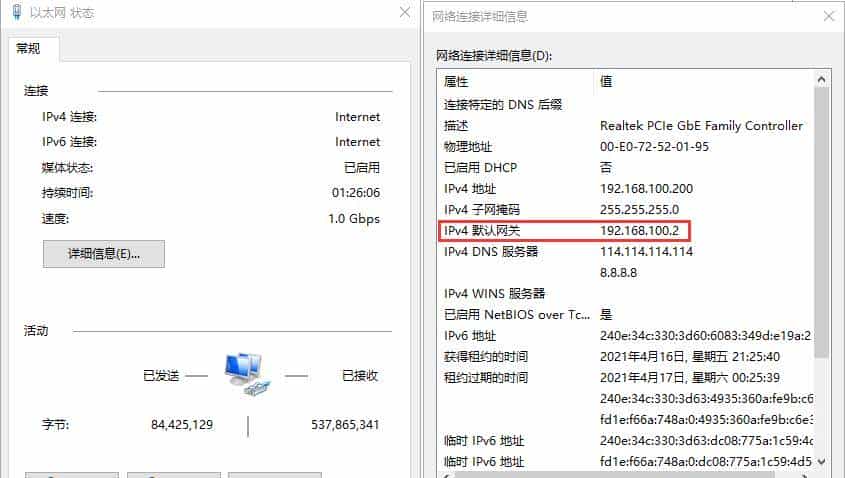 OpenWrt软路由小白配置详细过程