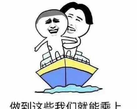 这套表情有毒，聊天必备（大学那些事）