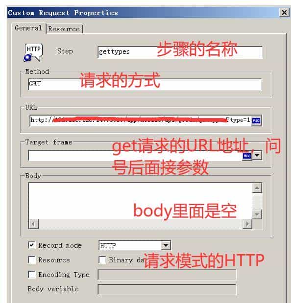 手把手教你根据接口文档，轻松开发 get 和 post 请求的脚本