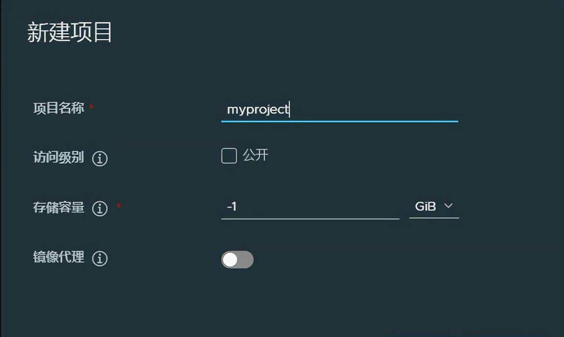 CentOS 7 搭建 Harbor2.4.1 Docker镜像仓库