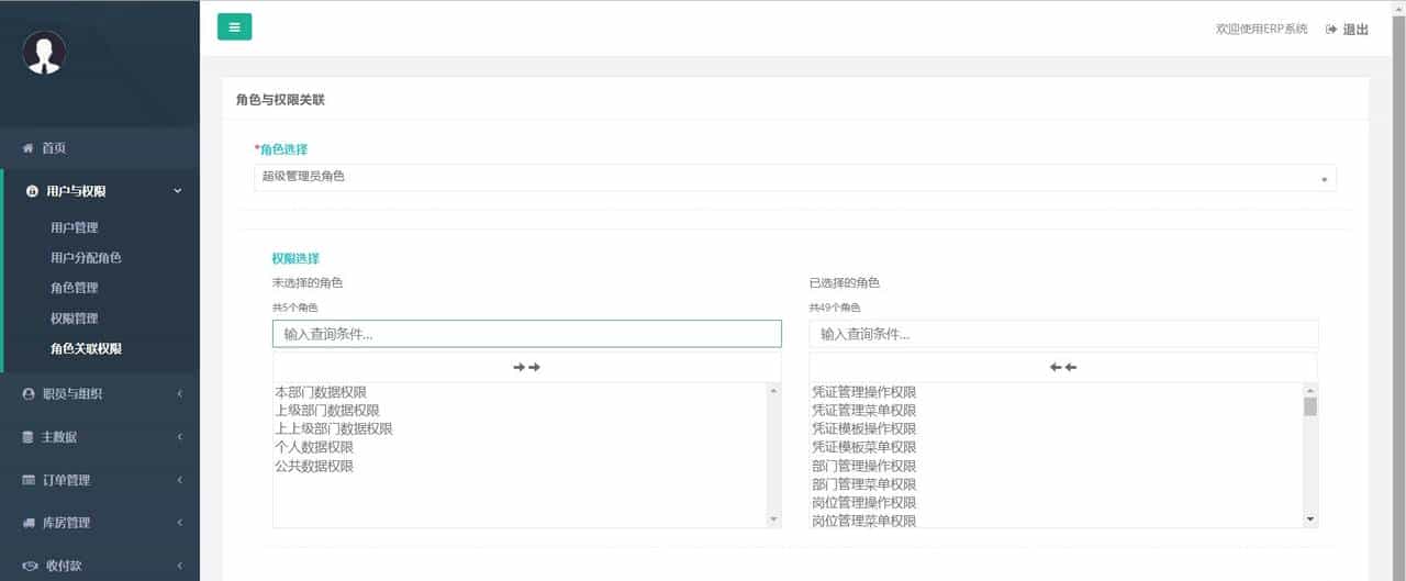 接私活赚外快，这10个必备的开源项目必定要收藏