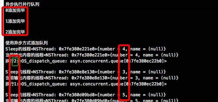 iOS开发之再探多线程编程：Grand Central Dispatch详解