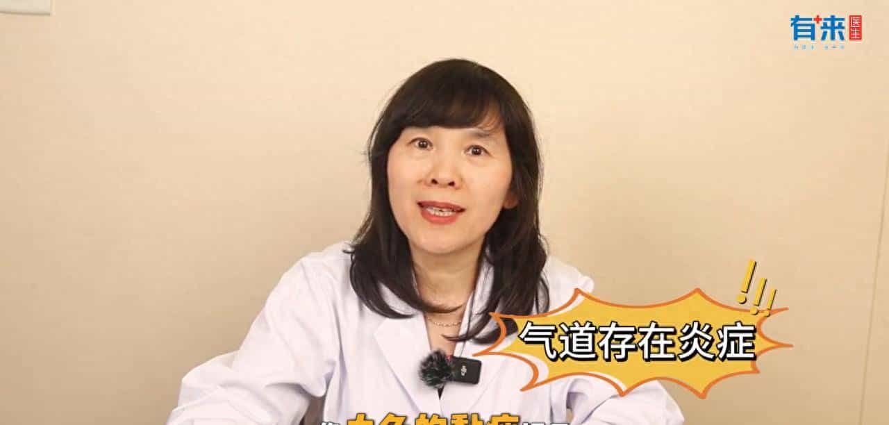 喉咙有痰咳不出?超实用方法,快速化痰不遭罪