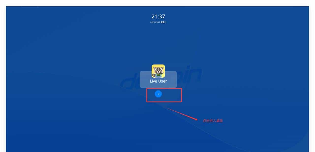 Windows10已停止维护，我推荐 Deepin 进行平替,真不试试？