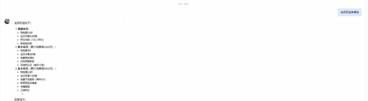 销售团队响应速度提升300%:用腾讯元器打造“超级答单王”