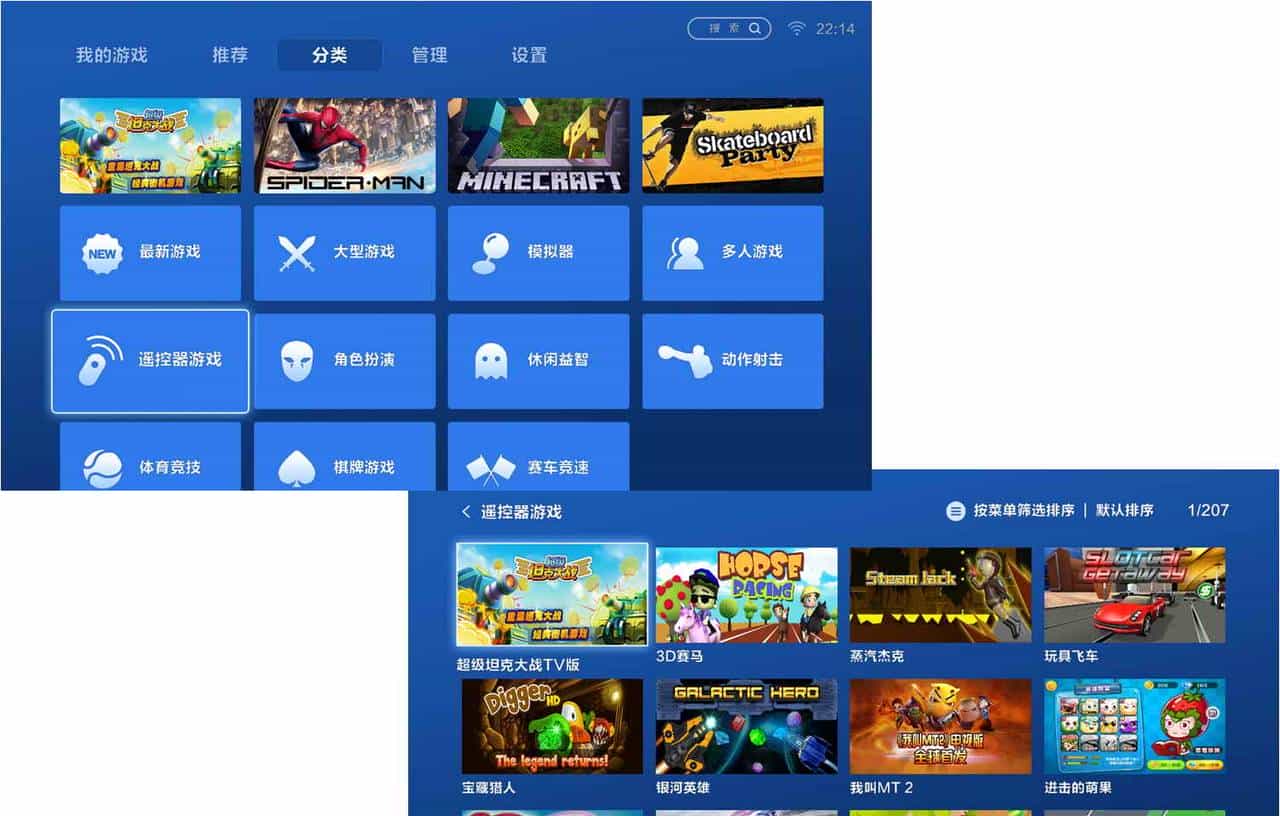 专为游戏打造的商店“快游戏”新版2.0评测