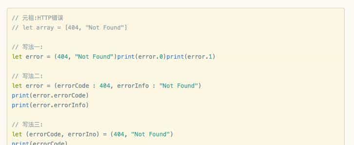 1小时入门Swift语法