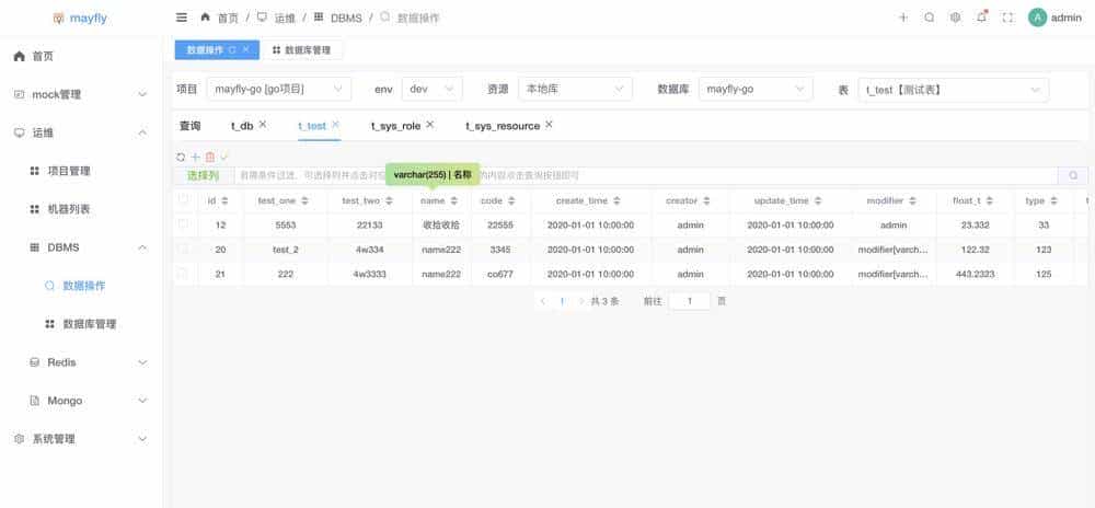 推荐适合接私活的9个优秀开源项目