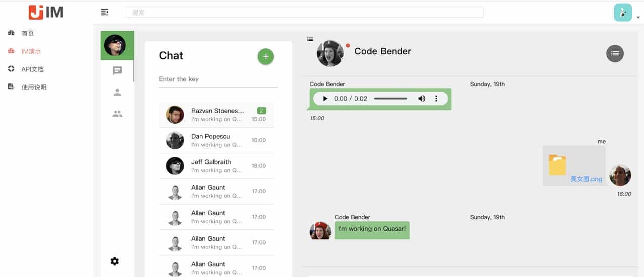 推荐适合接私活的9个优秀开源项目