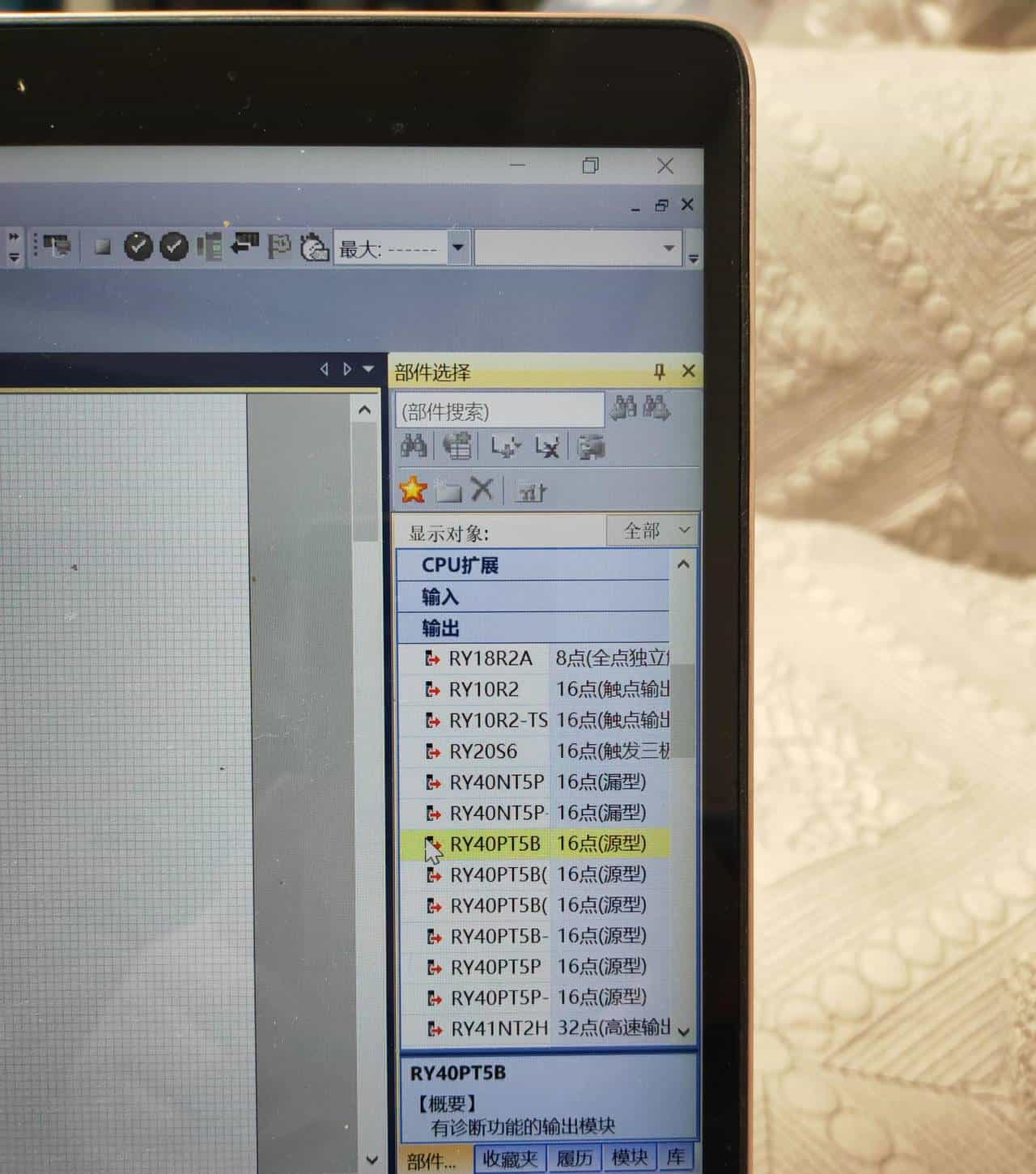 三菱GX Works3基础操作