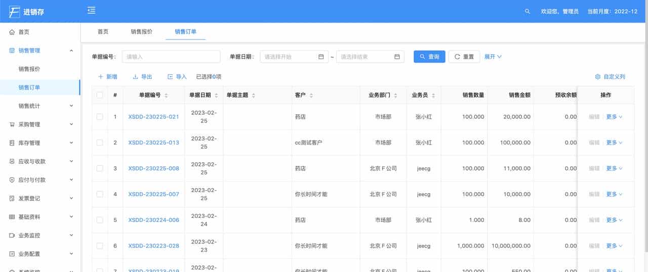 接私活赚外快，这10个必备的开源项目必定要收藏