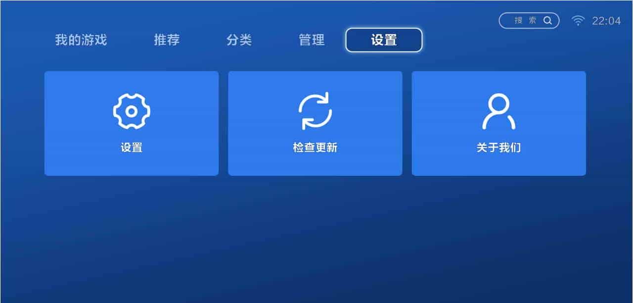 专为游戏打造的商店“快游戏”新版2.0评测