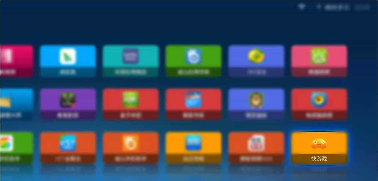 专为游戏打造的商店“快游戏”新版2.0评测