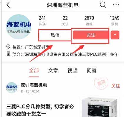 三菱PLC工程师只要解决这50个问题，那你可以成为合格PLC工程师？