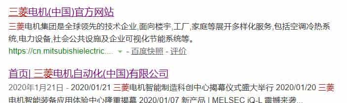 我是如何搜索工控资料的