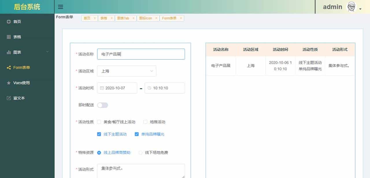 基于 Vue3+Ts 后台前端管理系统Vue3-Admin