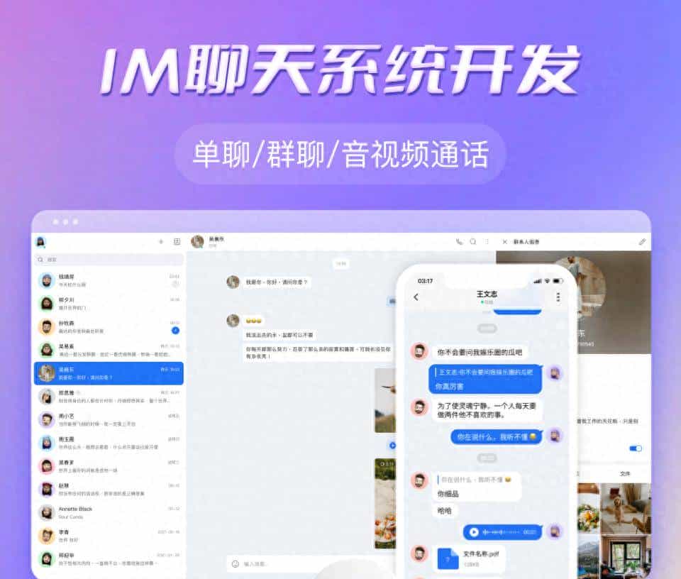直播 系统 源码