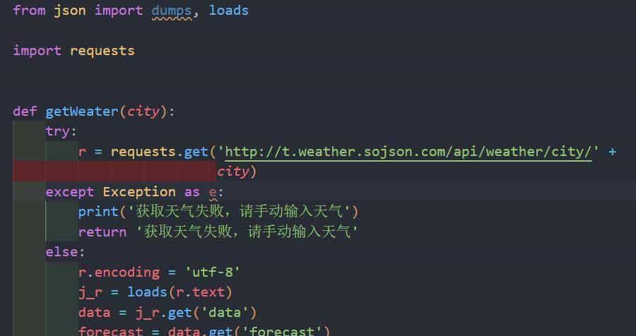 小python帮大忙——使用python生成word格式的工作日志