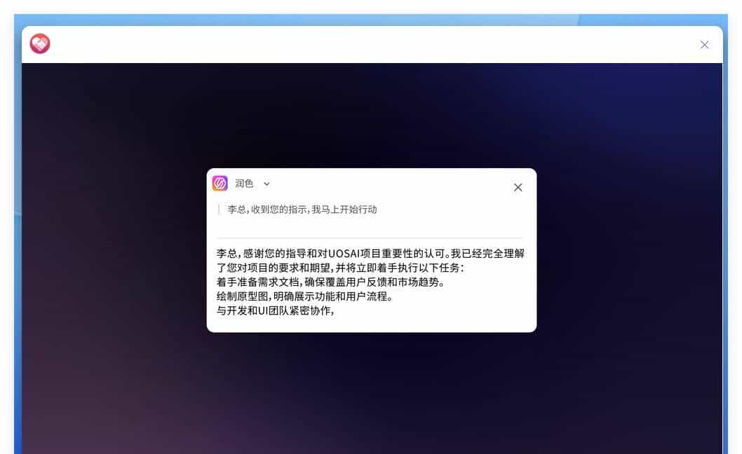 Windows10已停止维护，我推荐 Deepin 进行平替,真不试试？