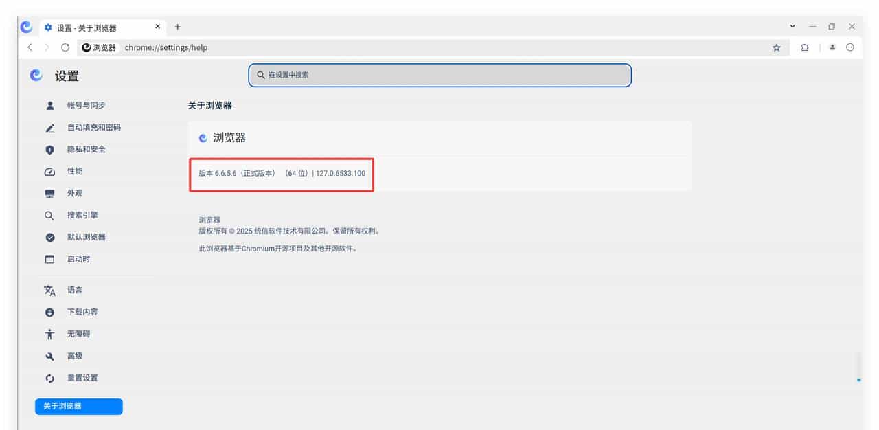Windows10已停止维护，我推荐 Deepin 进行平替,真不试试？