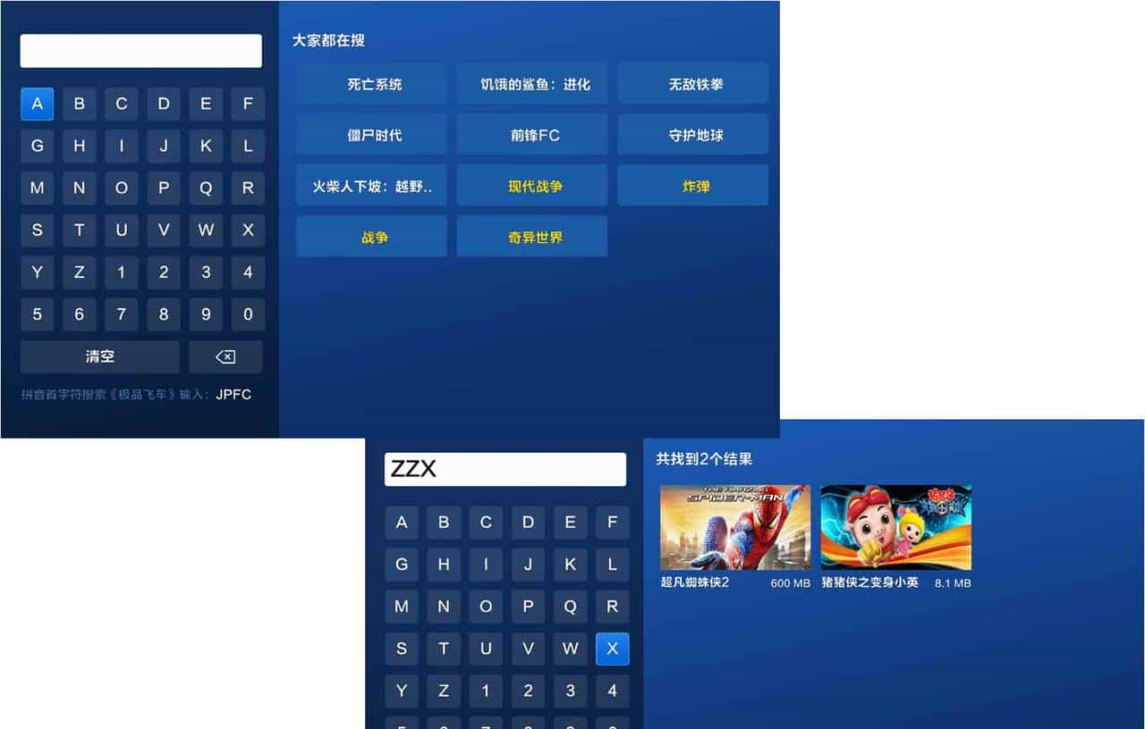 专为游戏打造的商店“快游戏”新版2.0评测