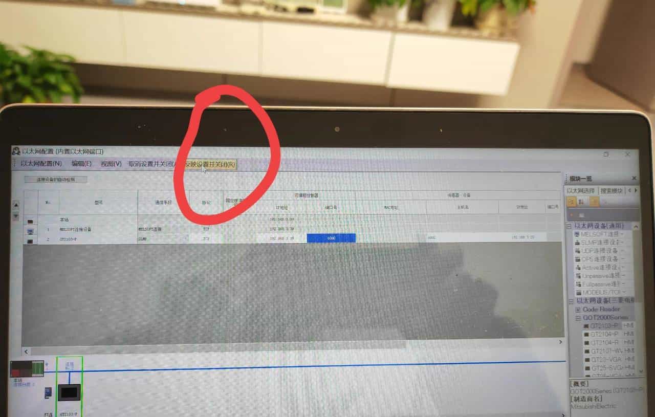 三菱GX Works3基础操作