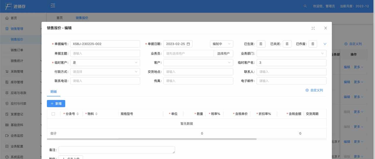 接私活赚外快，这10个必备的开源项目必定要收藏