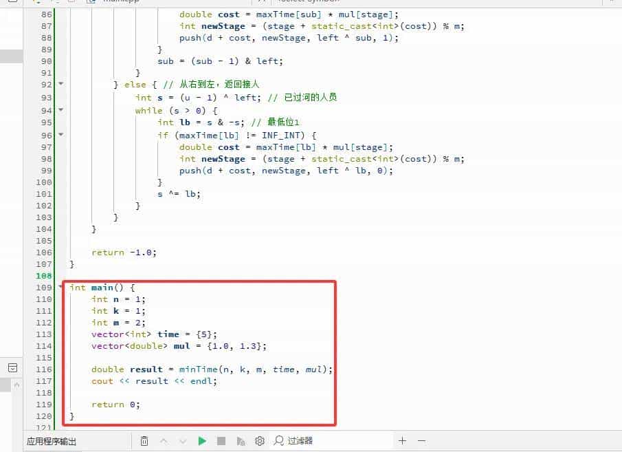 2025-12-08：所有人渡河所需的最短时间。用go语言，有 n 个人在起