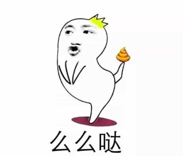 这套表情有毒，聊天必备（大学那些事）