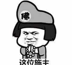 这套表情有毒，聊天必备（大学那些事）