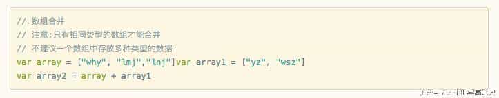 1小时入门Swift语法
