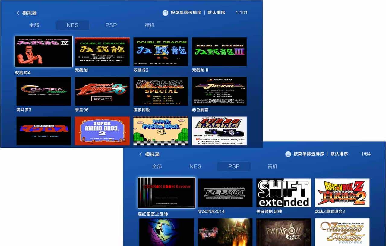 专为游戏打造的商店“快游戏”新版2.0评测