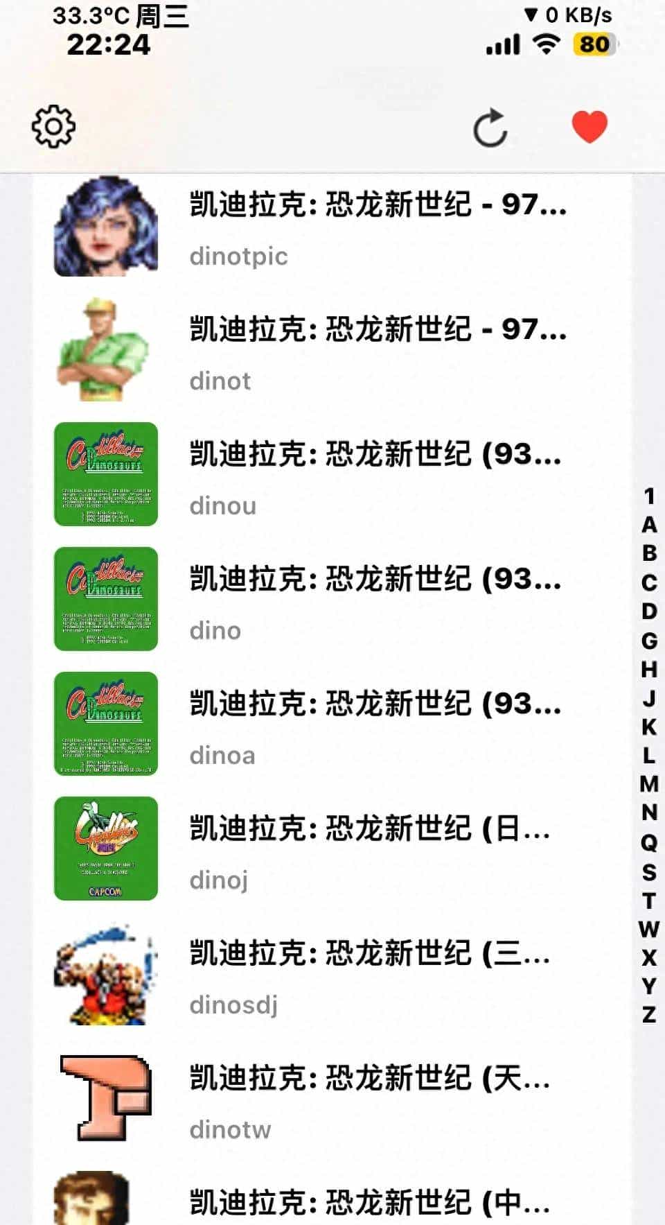 在苹果iOS26.0.1正式版系统上玩iFBAs