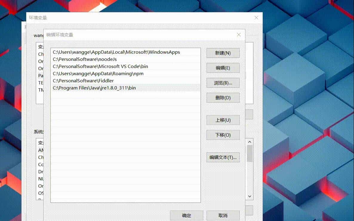 安卓打包全流程-从证书生成到5+app打包