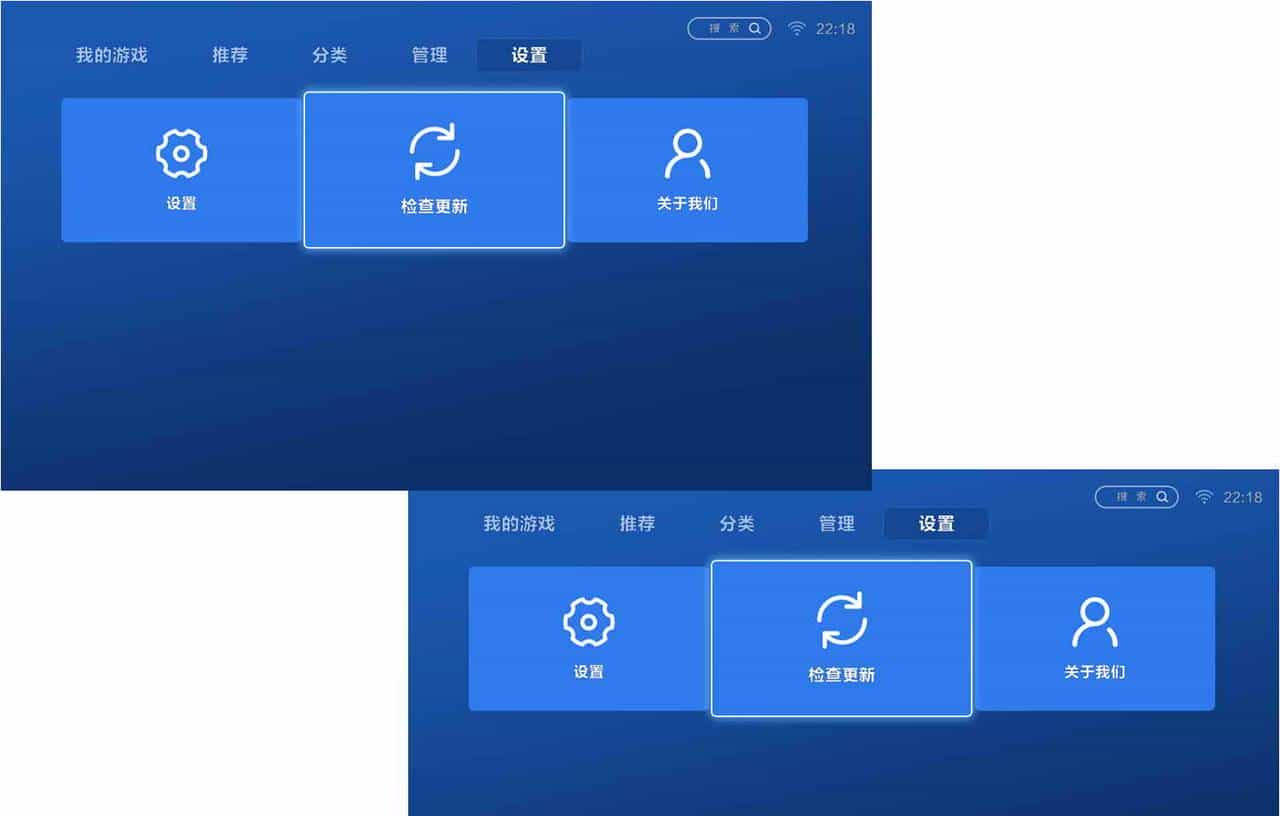 专为游戏打造的商店“快游戏”新版2.0评测