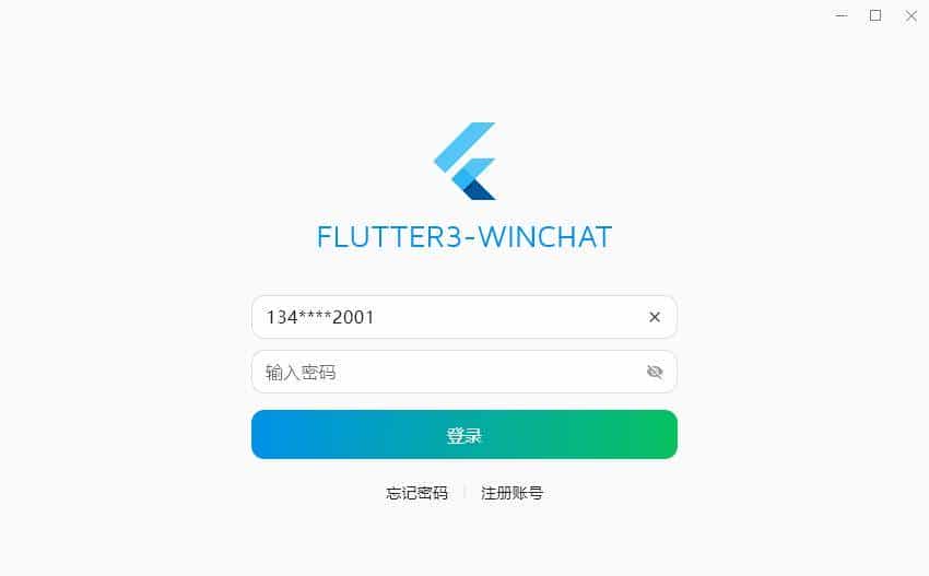 基于Flutter3.x桌面端仿微信exe实例|flutter3-winchat聊天