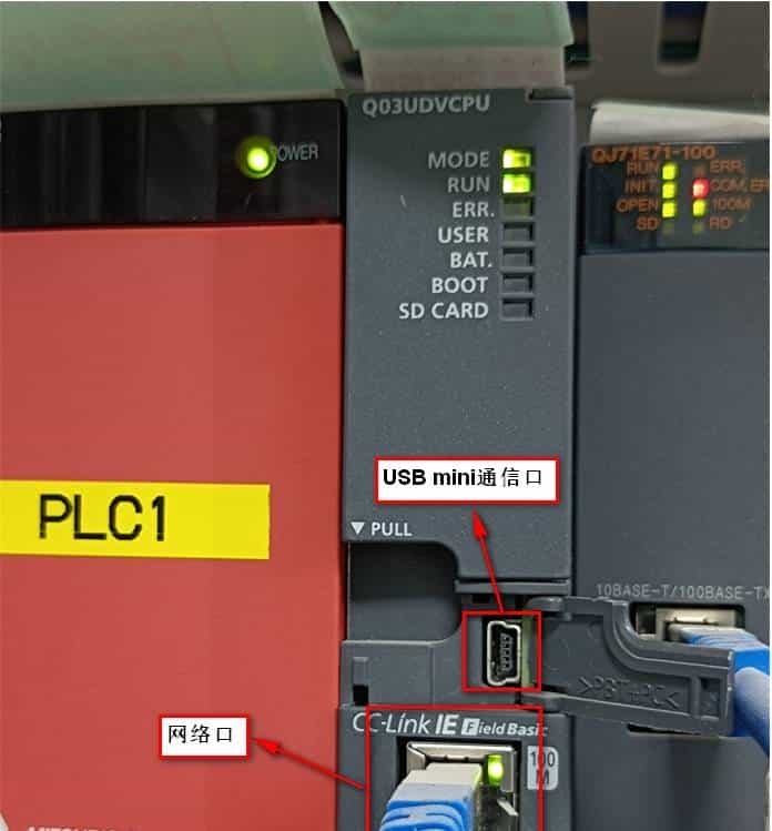 三菱GX Works2软件与PLC的通信连接