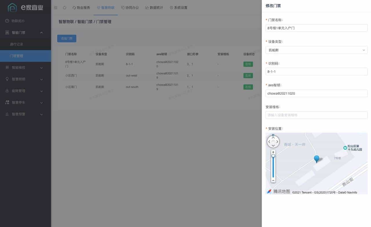 接私活赚外快，这10个必备的开源项目必定要收藏